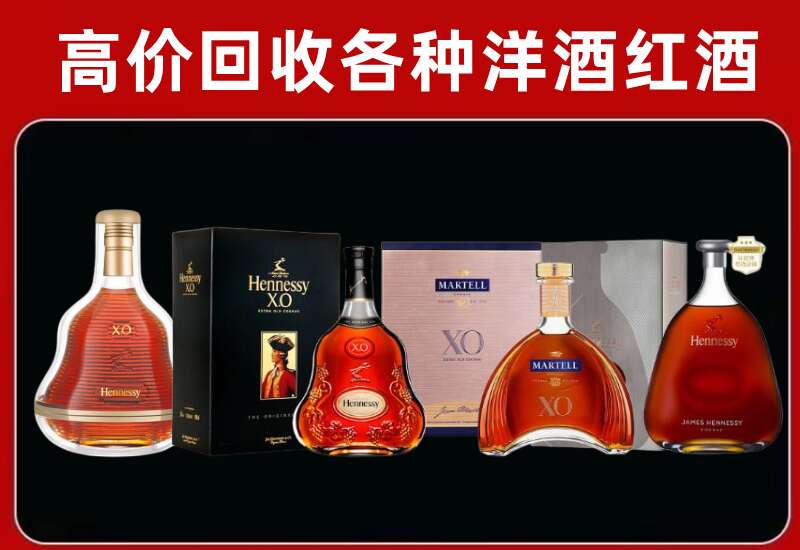 察布查尔县回收轩尼诗
